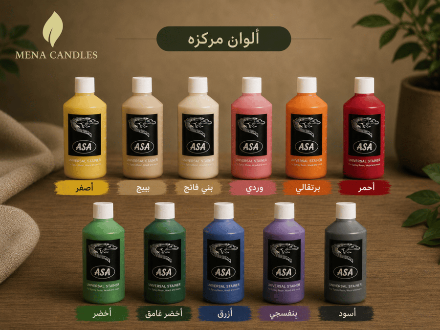 مجموعه الوان مركزه