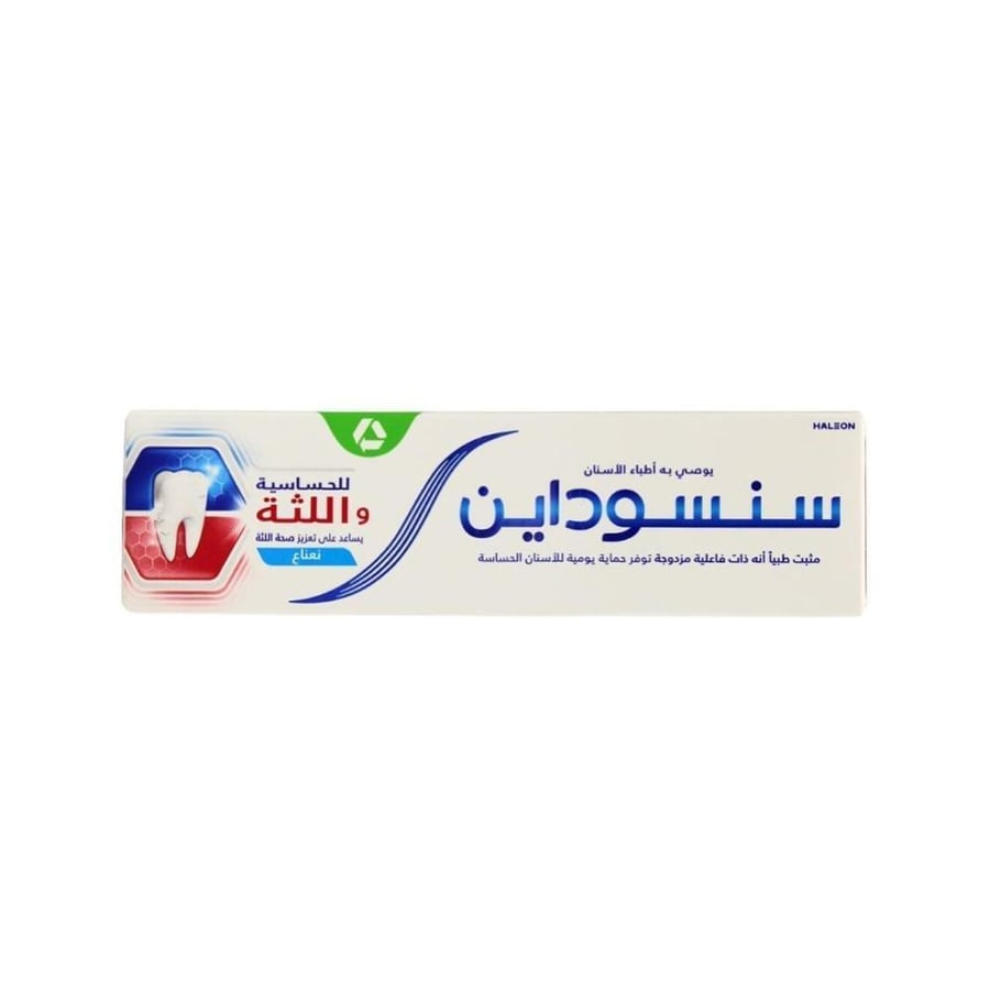 سنسوداين معجون أسنان للحساسية واللثة بالنعناع - 75 مل