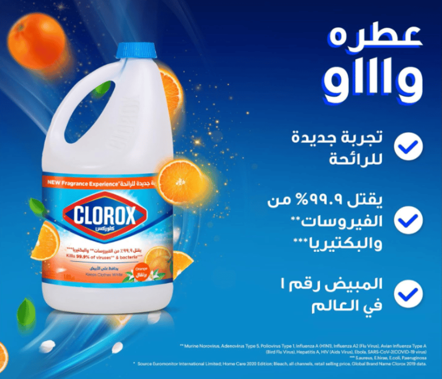 Clorox liquid bleach with orange scent 1.89 liters