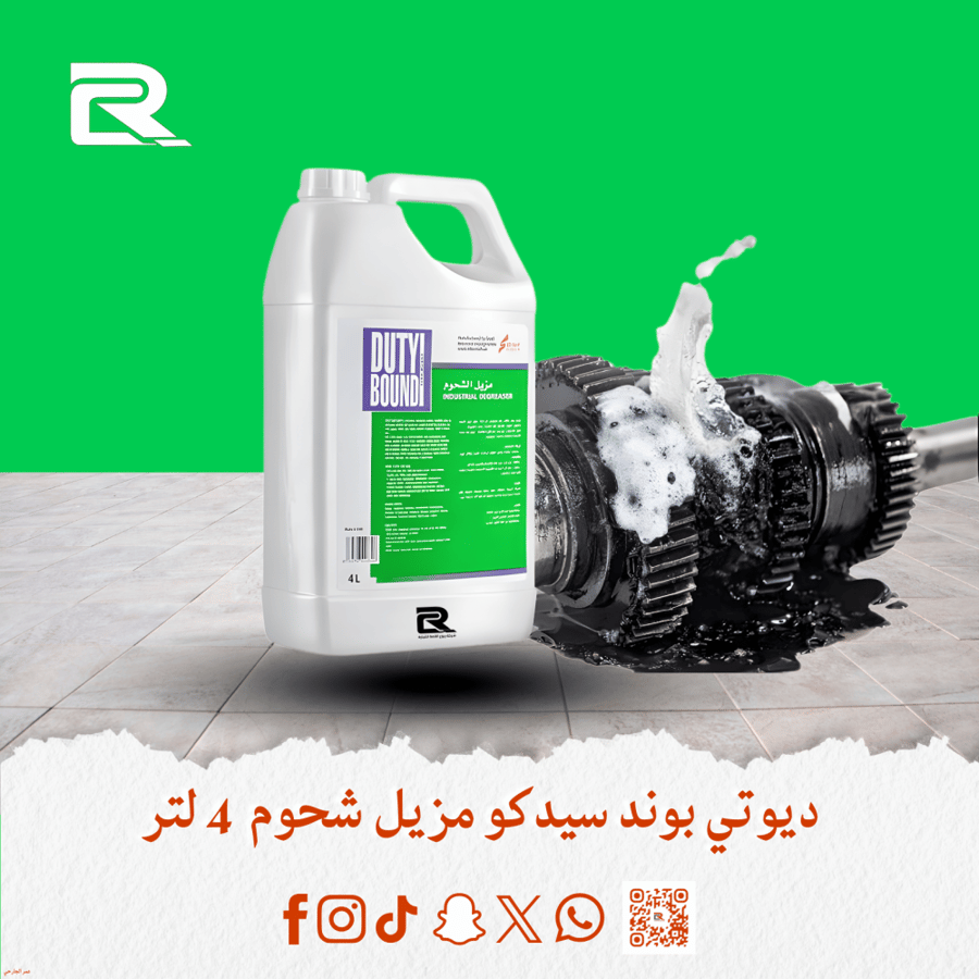 ديوتي بوند سيدكو مزيل شحوم 4 لتر