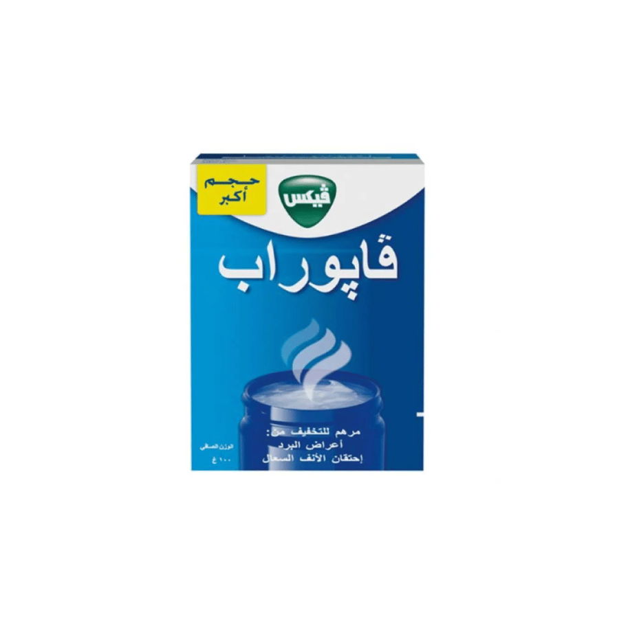 فكس فابوراب مرهم لتخفيف أعراض البرد والسعال - 100 جم