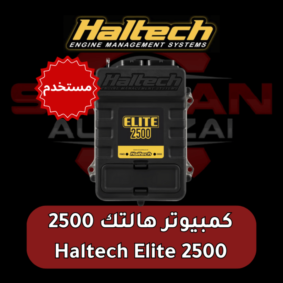كمبيوتر شركة هالتيك أيلت 2500 ( مستخدم )