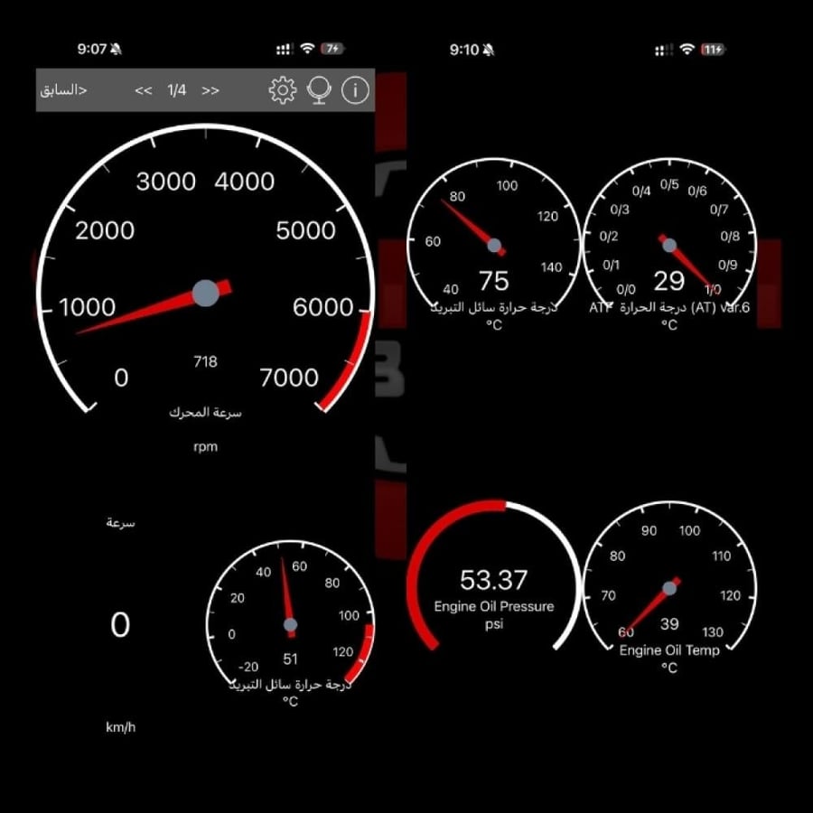 فاحص(قارئ) كمبيوتر (حساسات) السيارة وايفاي بمدخل OBD2