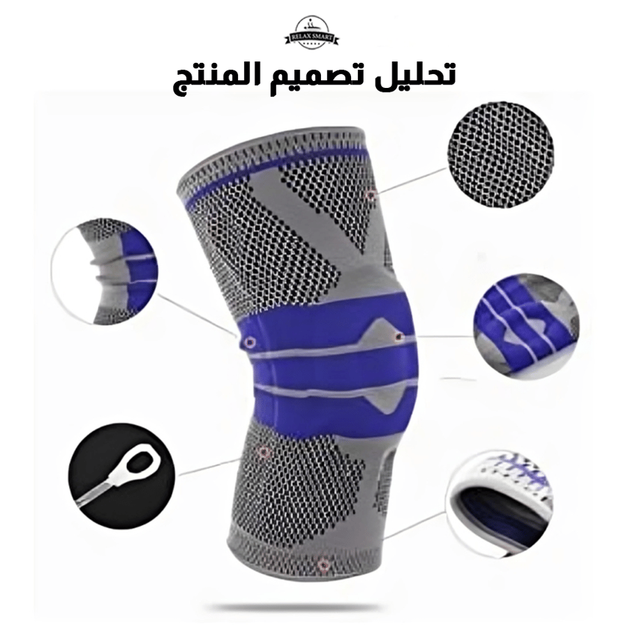 دعامة الركبة المزدوجة