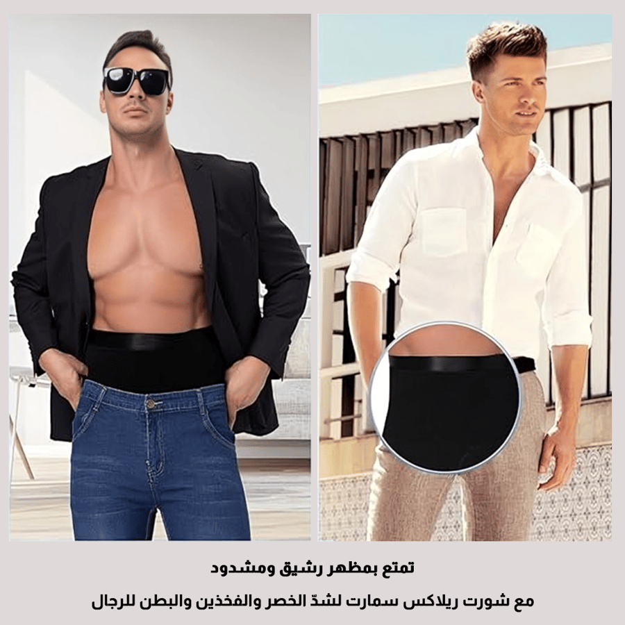 شورت مشد رجالي أسود بخصر عالٍ للفخذ والبطن