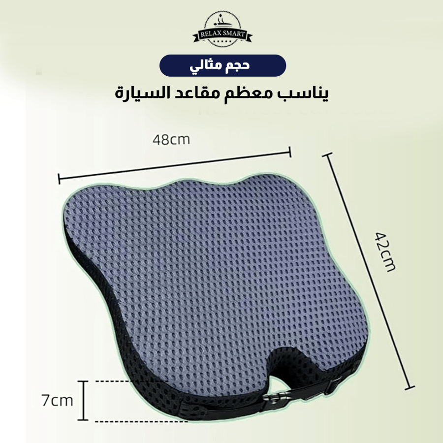 وسادة مقعد هوائية قابلة للنفخ للسيارة والمكتب
