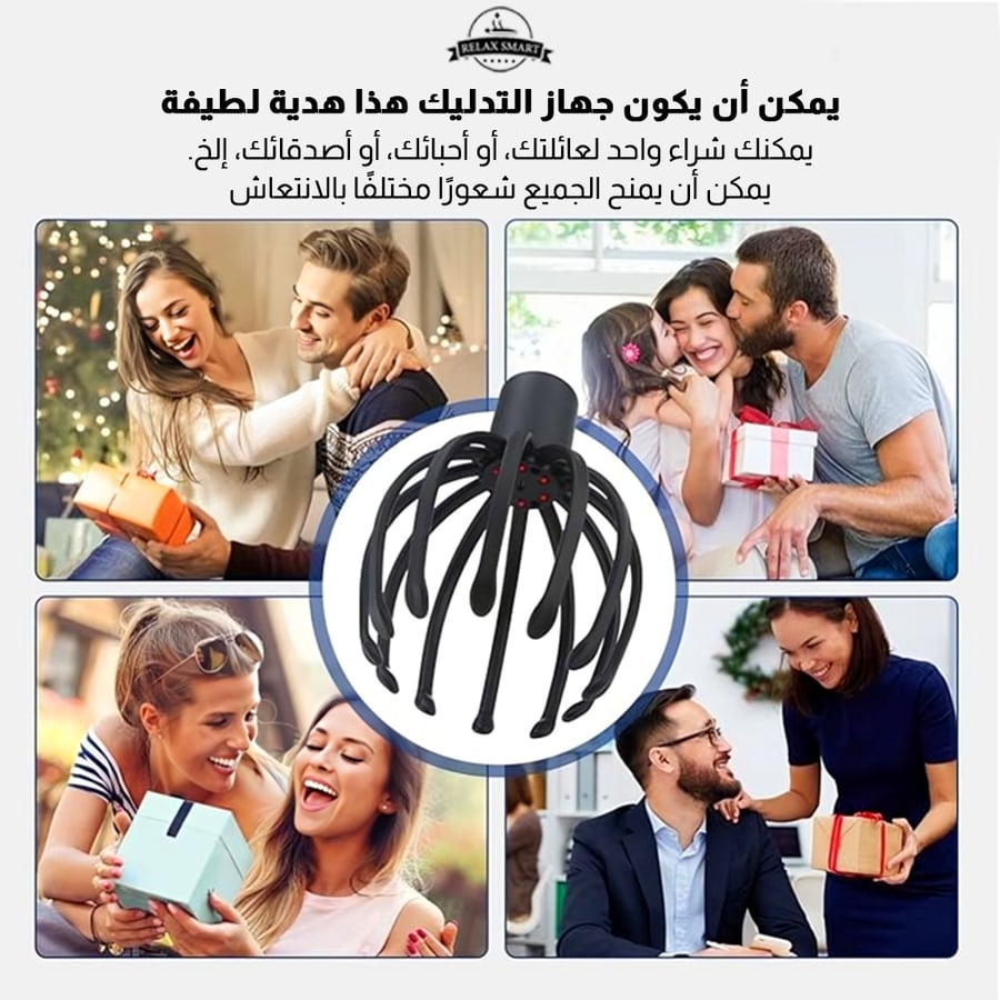 أداة مساج لفروة الرأس بتصميم عنكبوتي