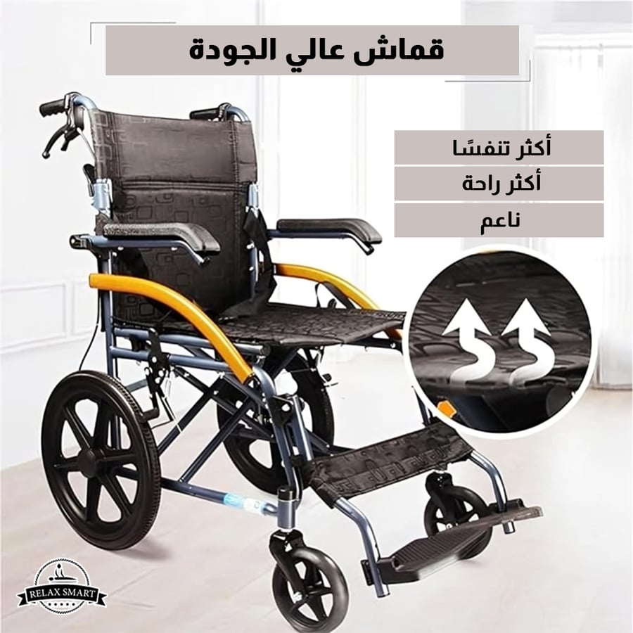 كرسي متحرك خفيف الوزن ذهبي