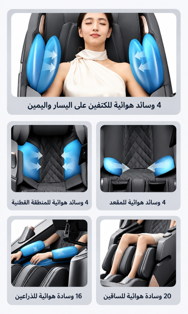 كرسي مساج وتدليك 4D كمفورت رويال جلاكسي