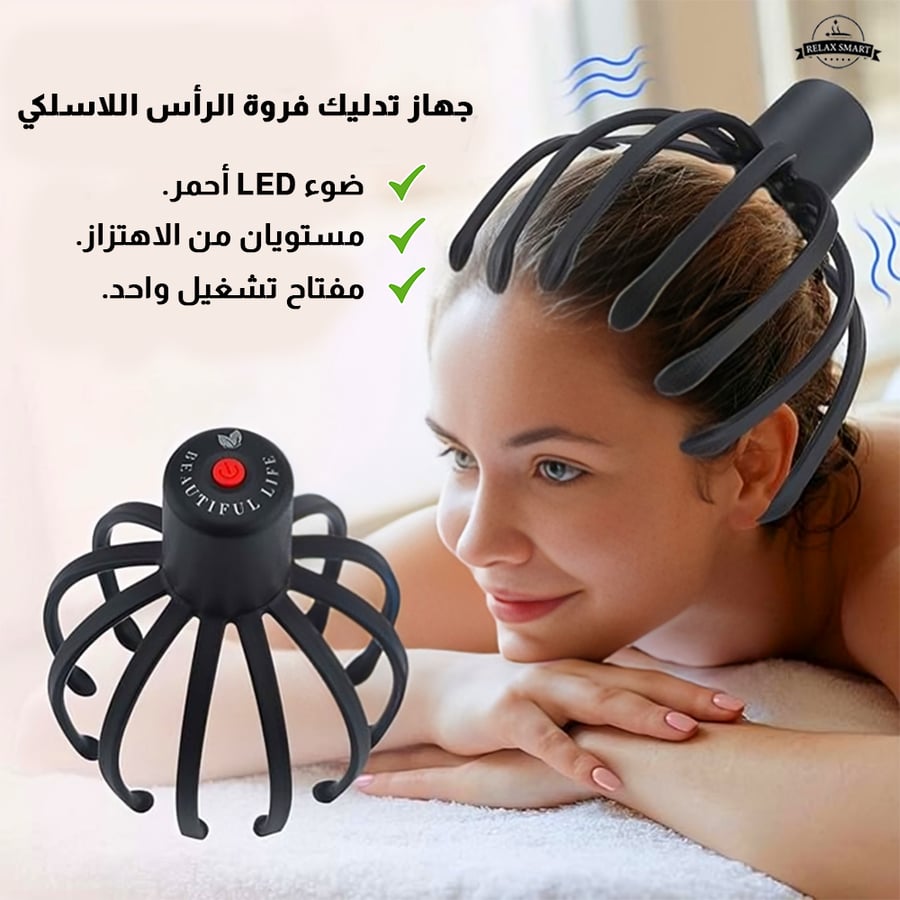أداة مساج لفروة الرأس بتصميم عنكبوتي