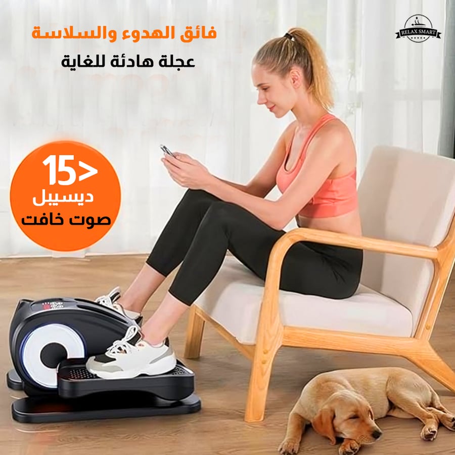 دراجة تمارين بيضاوية كهربائية صغيرة مع ريموت
