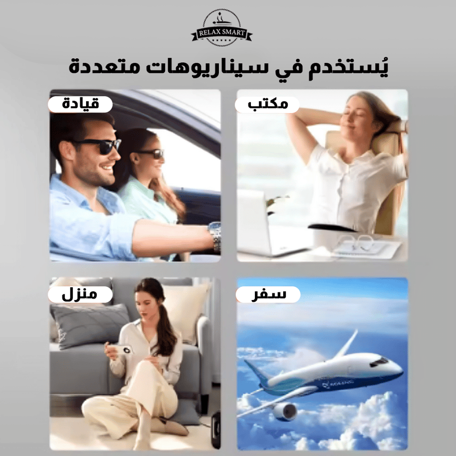 وسادة دعم الرقبة لمقعد السيارة أثناء الجلوس