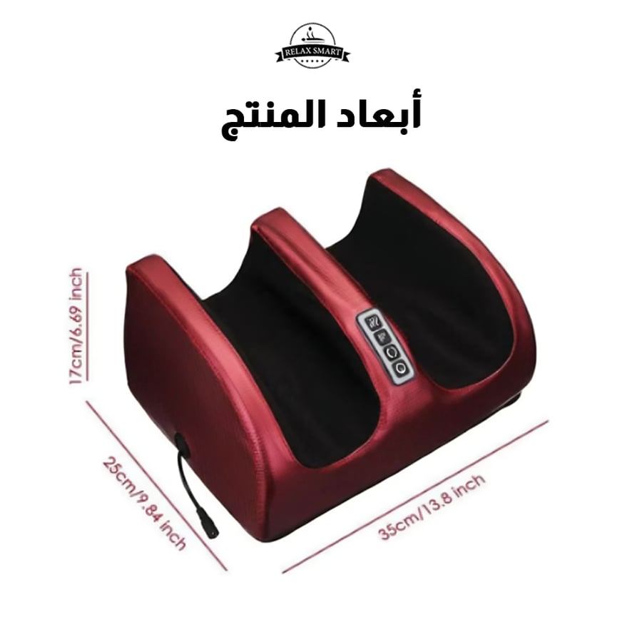 جهاز مساج القدمين والساق الكهربائي الصغير