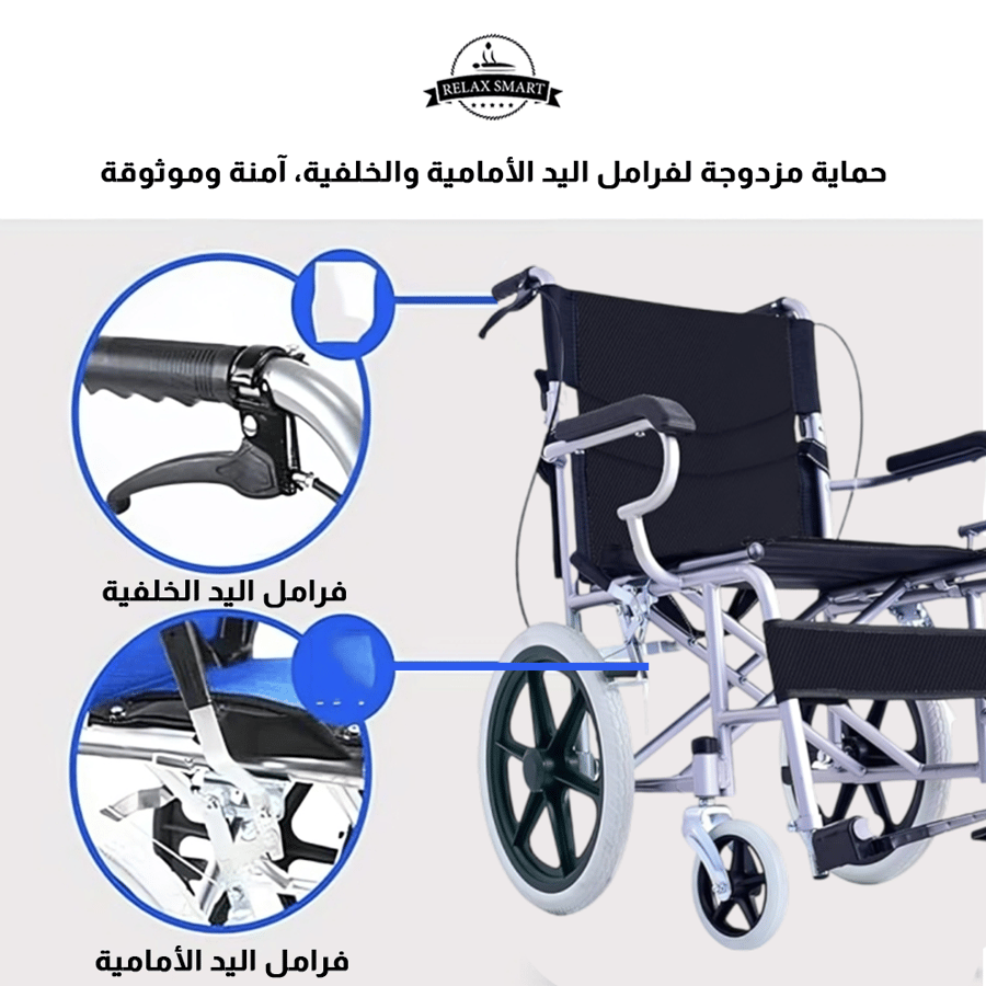 كرسي بعجلات متحرك خفيف الوزن قابل للطي والشحن بالطائرة
