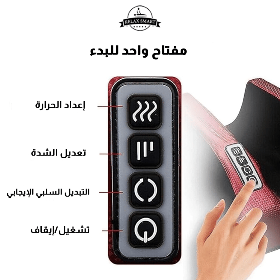 جهاز مساج كهربائي صغير للقدمين والساقين