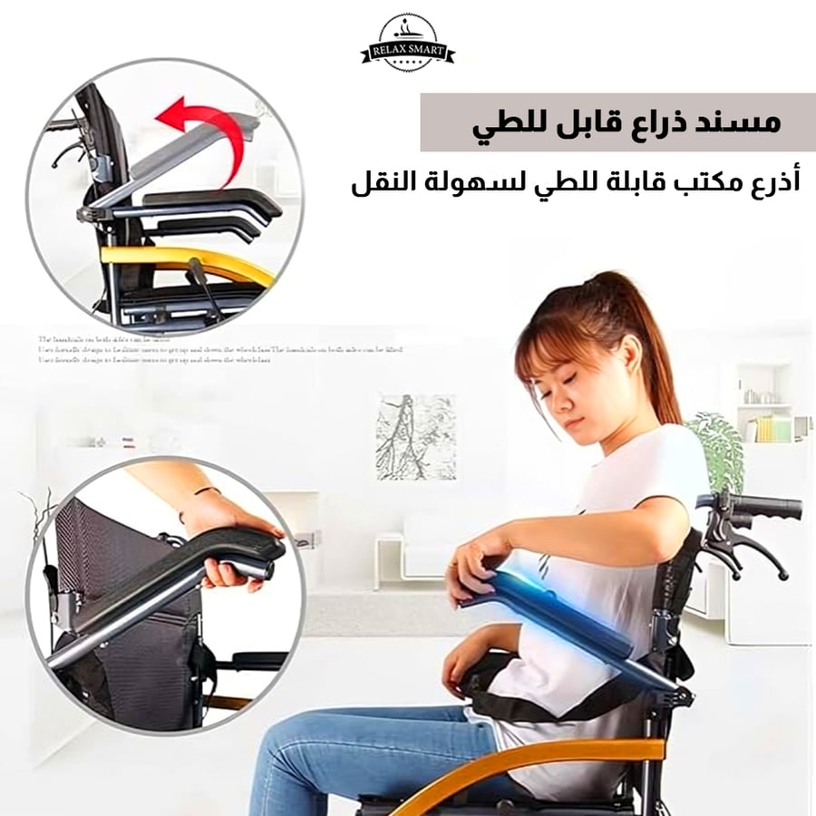 كرسي متحرك خفيف الوزن ذهبي