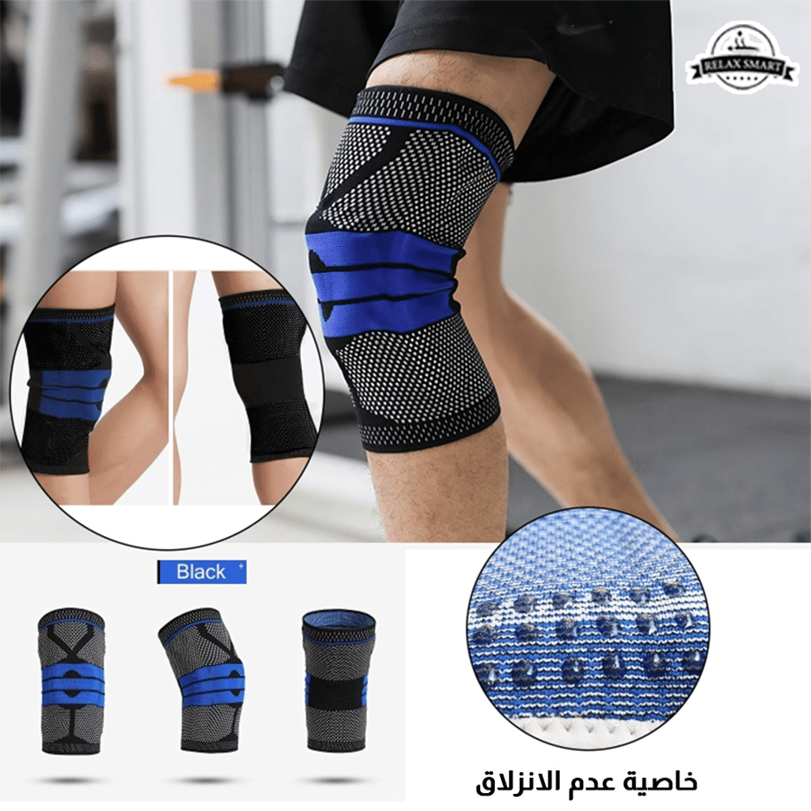 دعامة الركبة المزدوجة