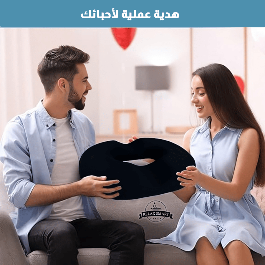 وسادة جلوس من الميموري فوم مع جل