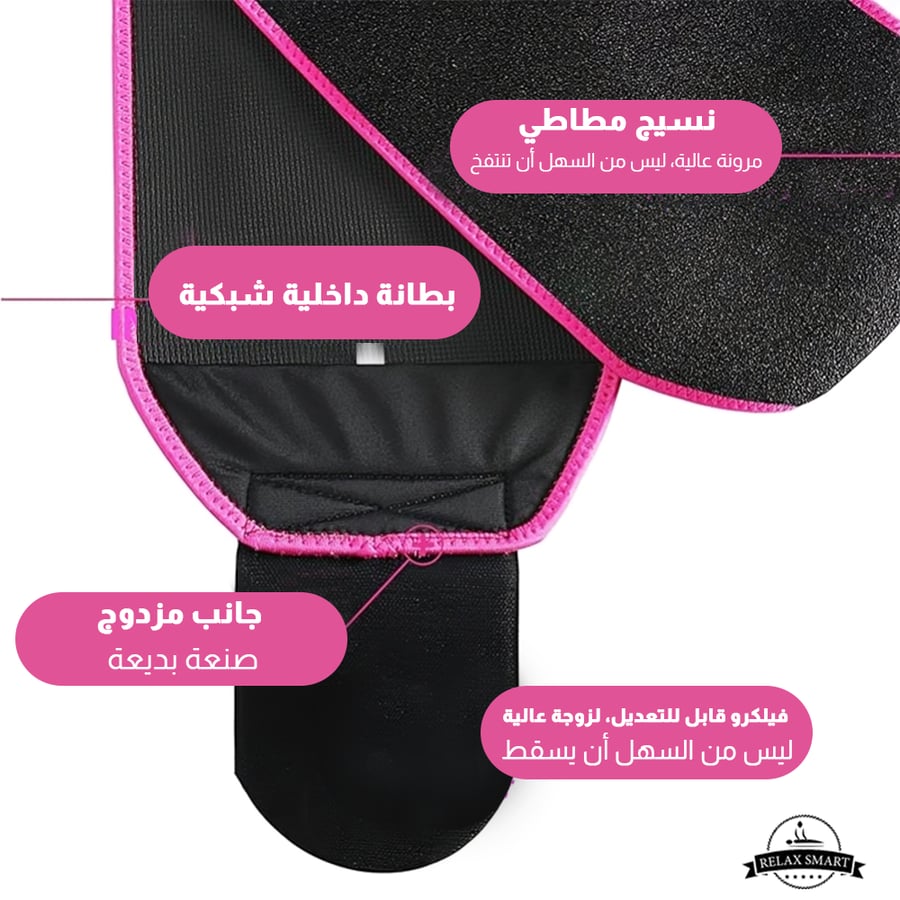 مشد حزام تخسيس الخصر