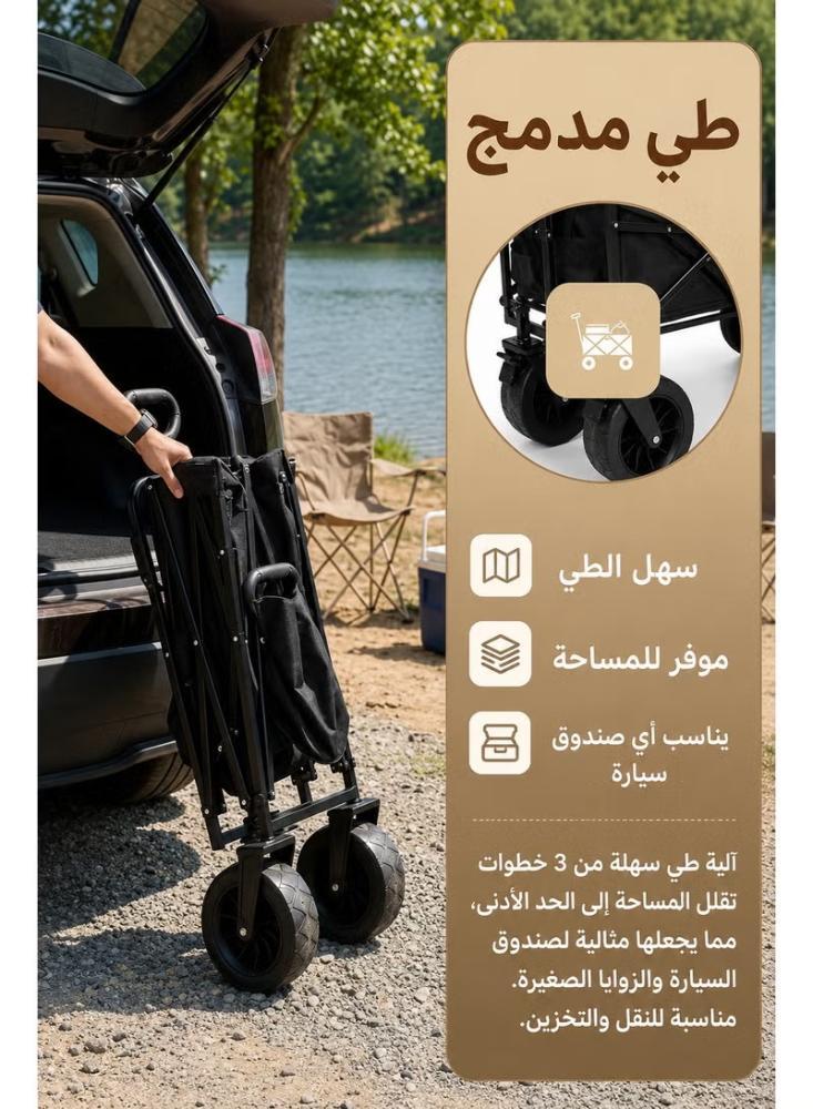 عربة تخييم قابلة للطي بحمولة تصل إلى 175 كجم