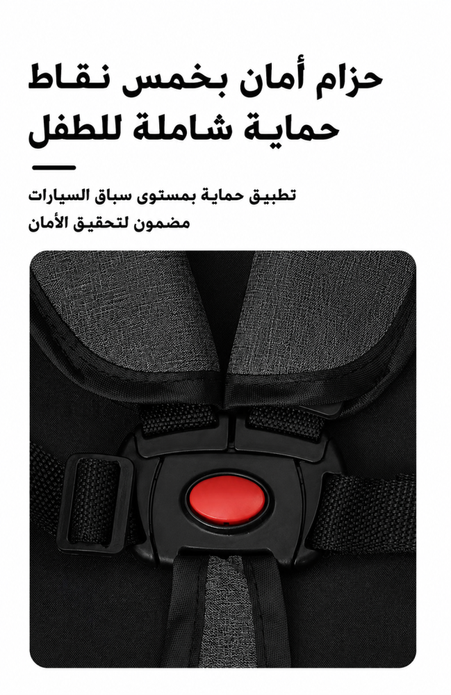 عربة أطفال خفيفة الوزن للسفر 5 كيلو