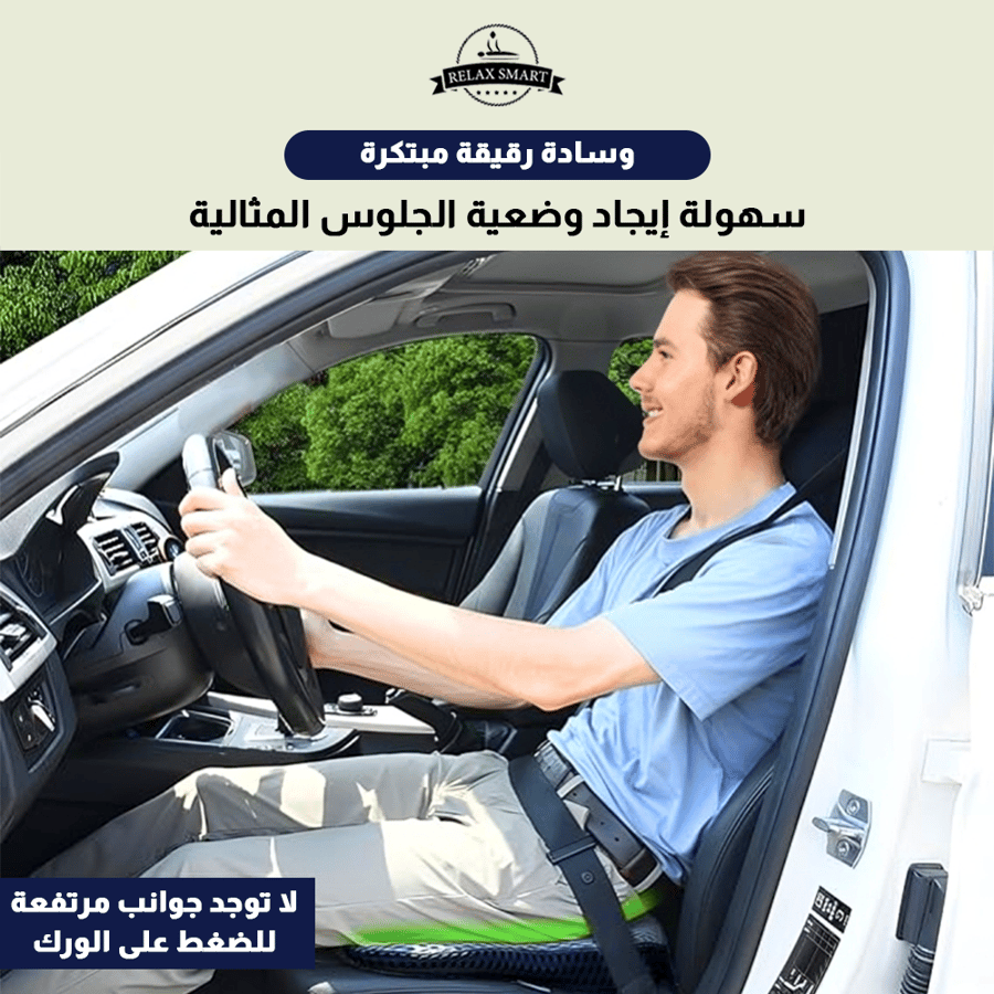 وسادة مقعد إسفنجية رمادية للجلوس