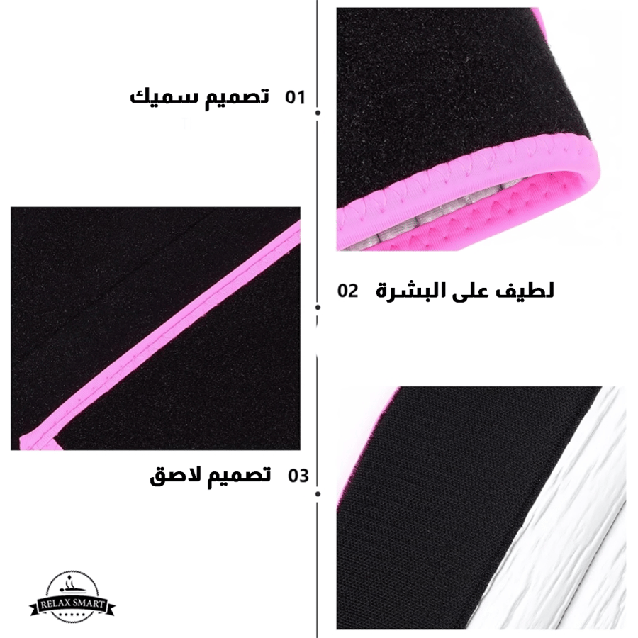 مشد حزام تخسيس الخصر