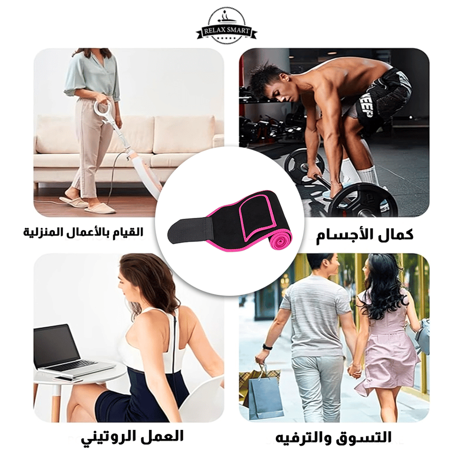 مشد حزام تخسيس الخصر