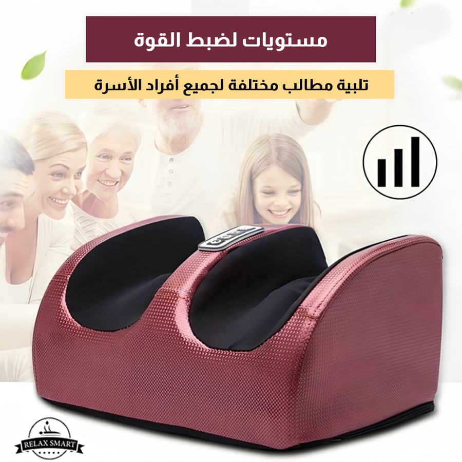 جهاز مساج القدمين والساق الكهربائي الصغير