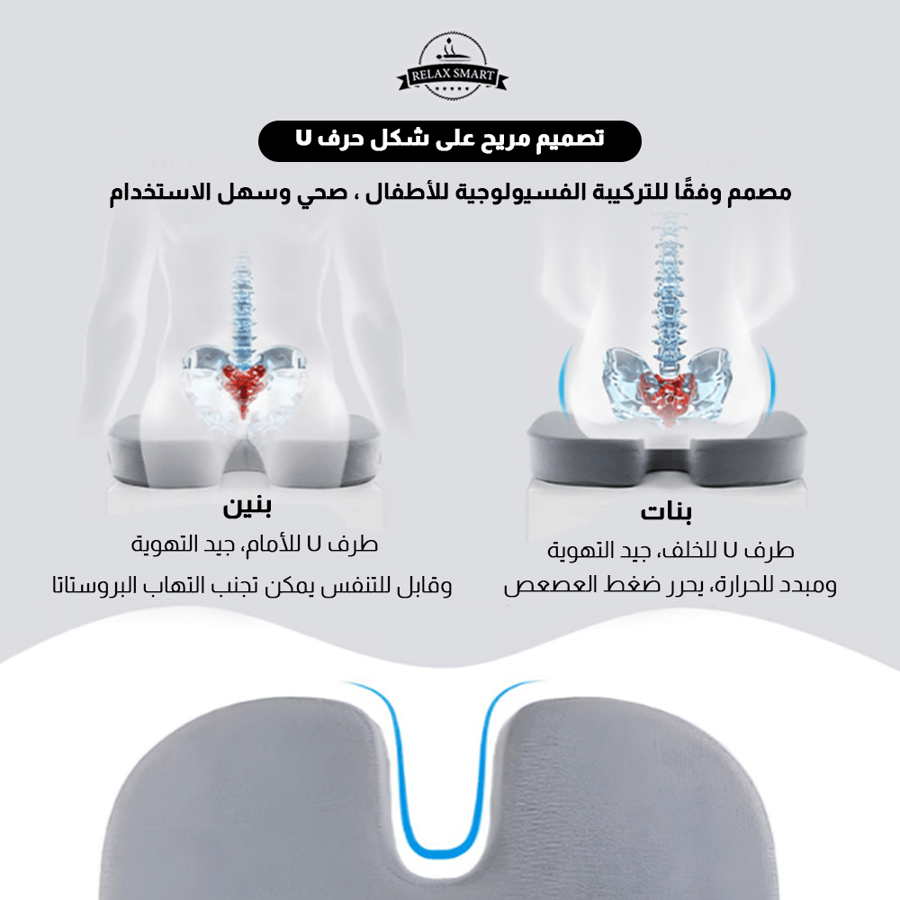 وسادة مقعد ميموري فوم مع جل بارد بألوان متعددة