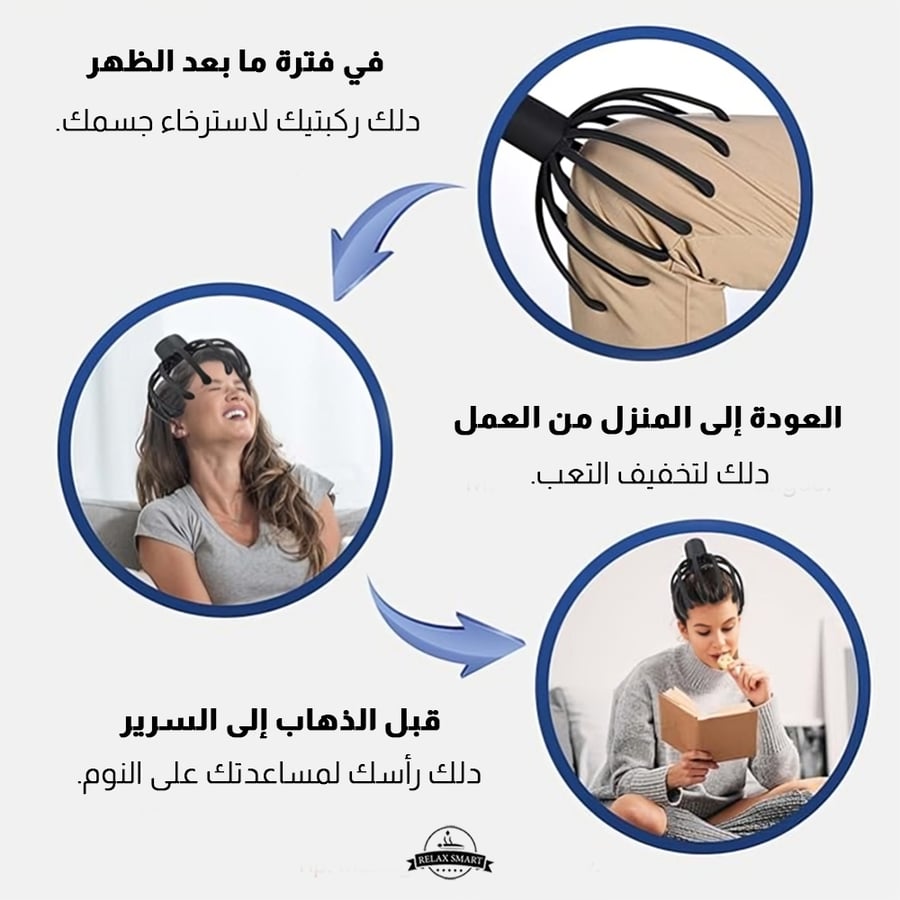 أداة مساج لفروة الرأس بتصميم عنكبوتي