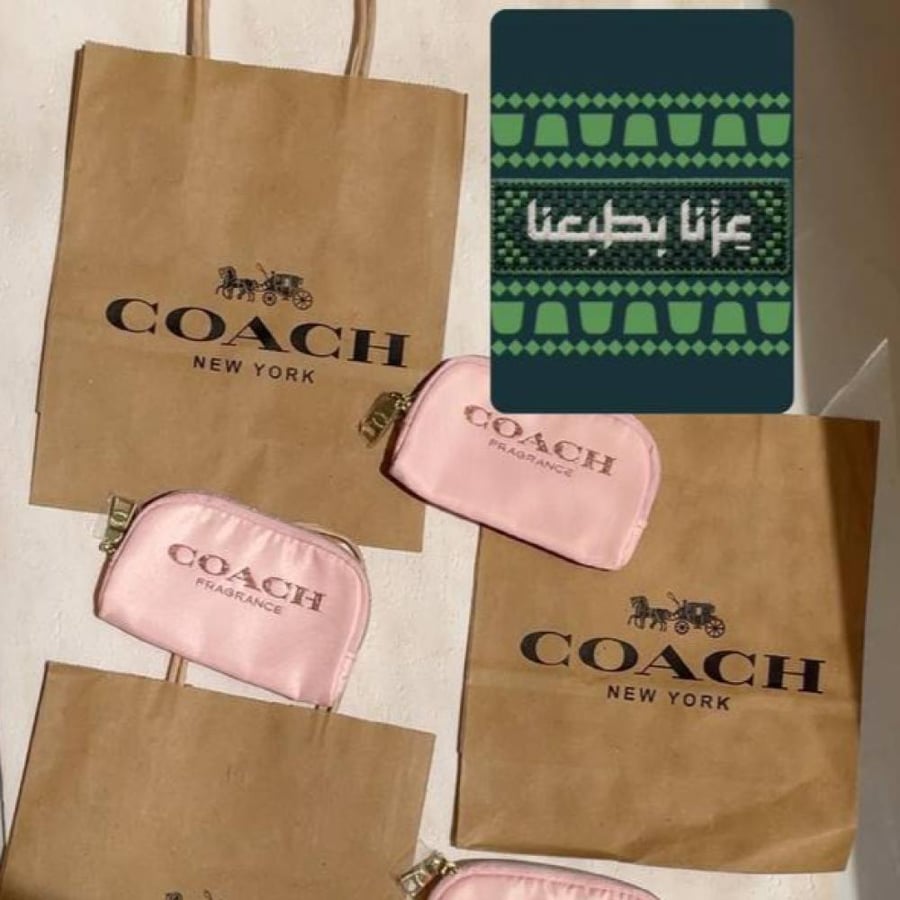 محفظة كوتش صغيرة بكج (10)حبات مع الكيس