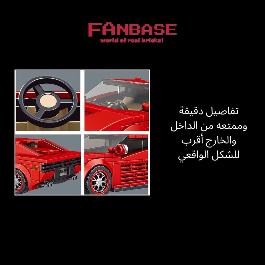 فيراري تيستاروسا-Ferrari testarossa
