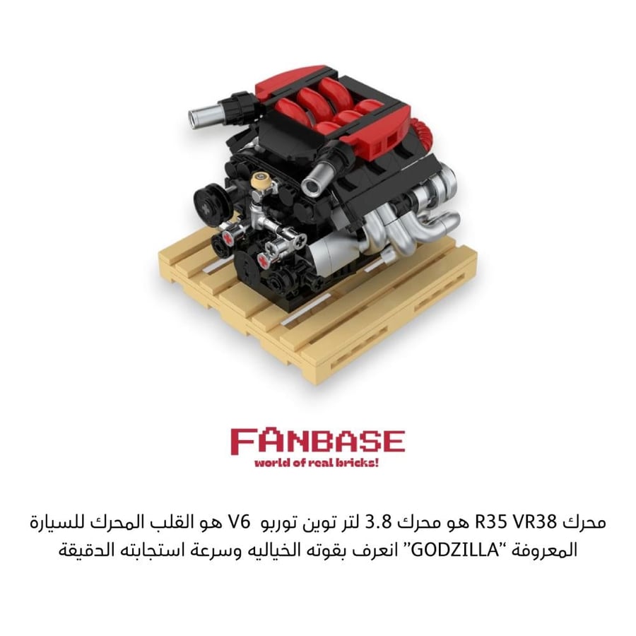محرك نيسان جي تي ار 35-VR38 ENGINE R35