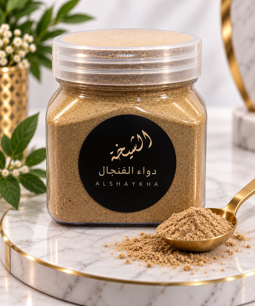 دواء الفنجال