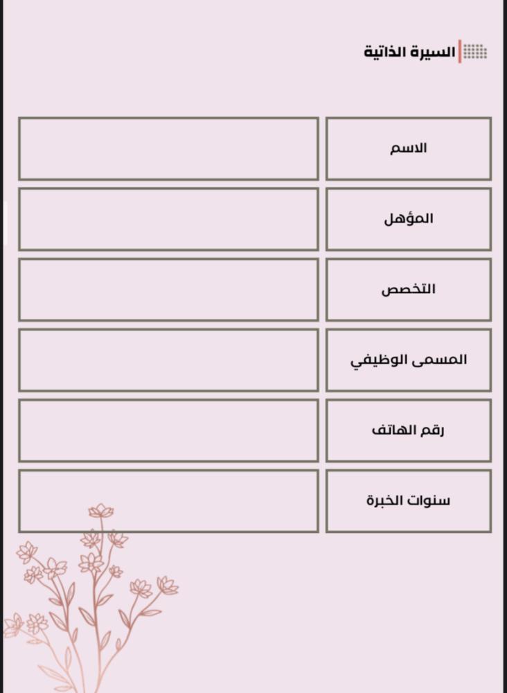 ملف إنجاز  دراسات إسلامية معلمة