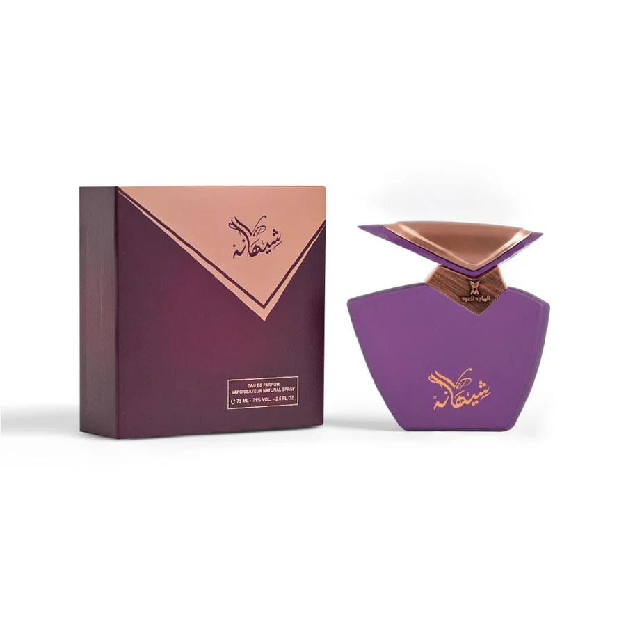 عطر شيهانة في اي بي 75مل او دو بارفيوم