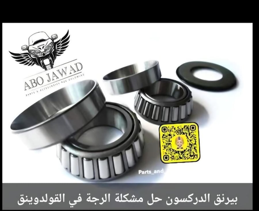 بيرنق الدركسون الرياضي امريكي