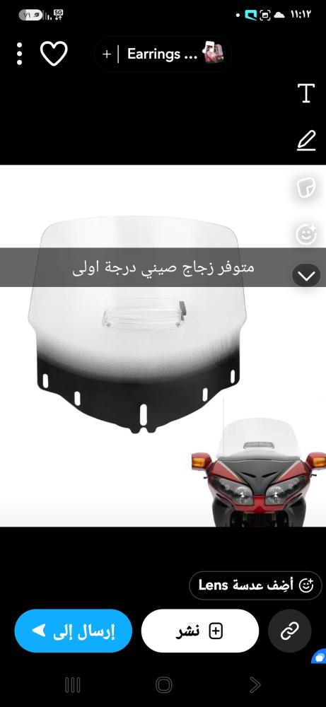 زجاجة قولدوينق صيني درجة أولى