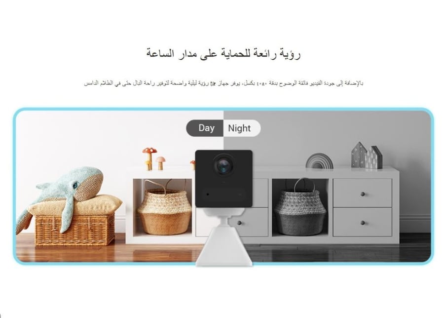 كاميرات مراقبه الاطفال