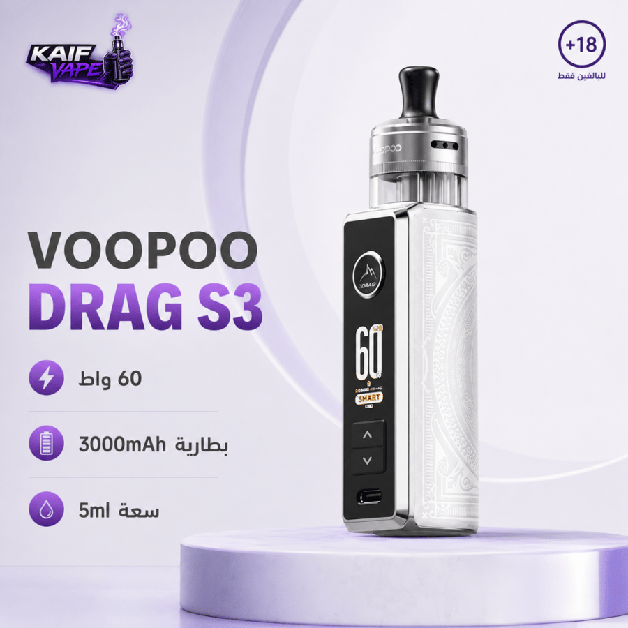 جهاز فوبو دراج S3 VOOPOO Drag S3