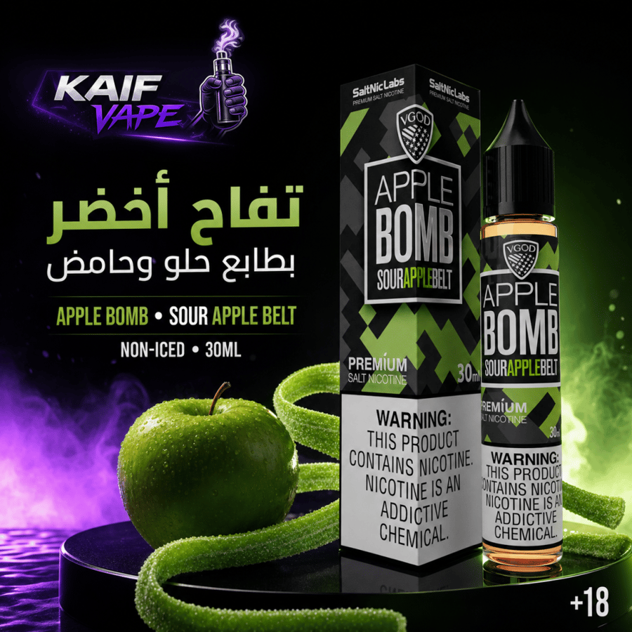 فيقود آبل بومب تفاح أخضر حلو وحامض