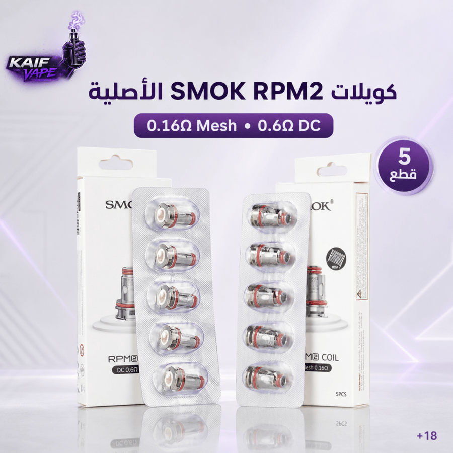 كويلات SMOK RPM2 الأصلية الصورة الرئيسية