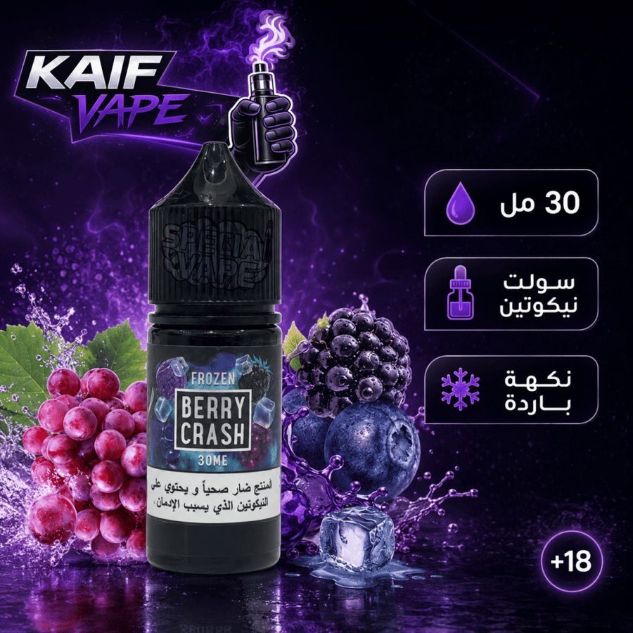 بيري كراش آيس تفاصيل إضافية