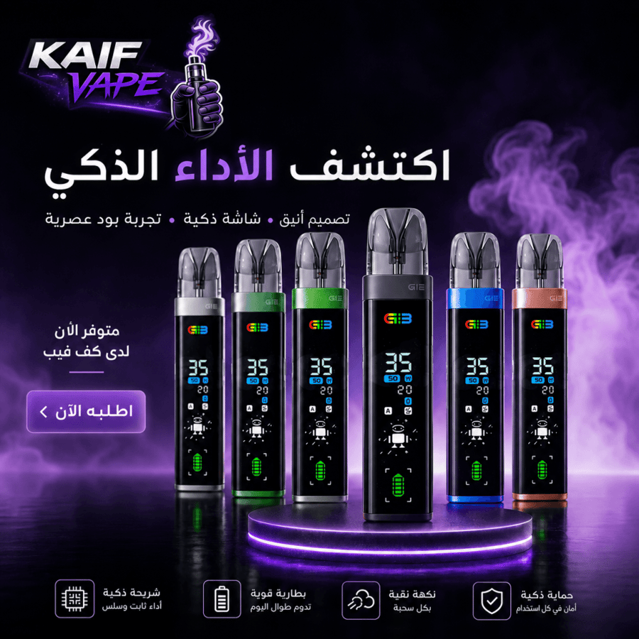 جهاز كاليبرن جي 3 برو ببطارية 1000 مللي أمبير من Uwell Uwell Caliburn G3 Pro Pod Kit