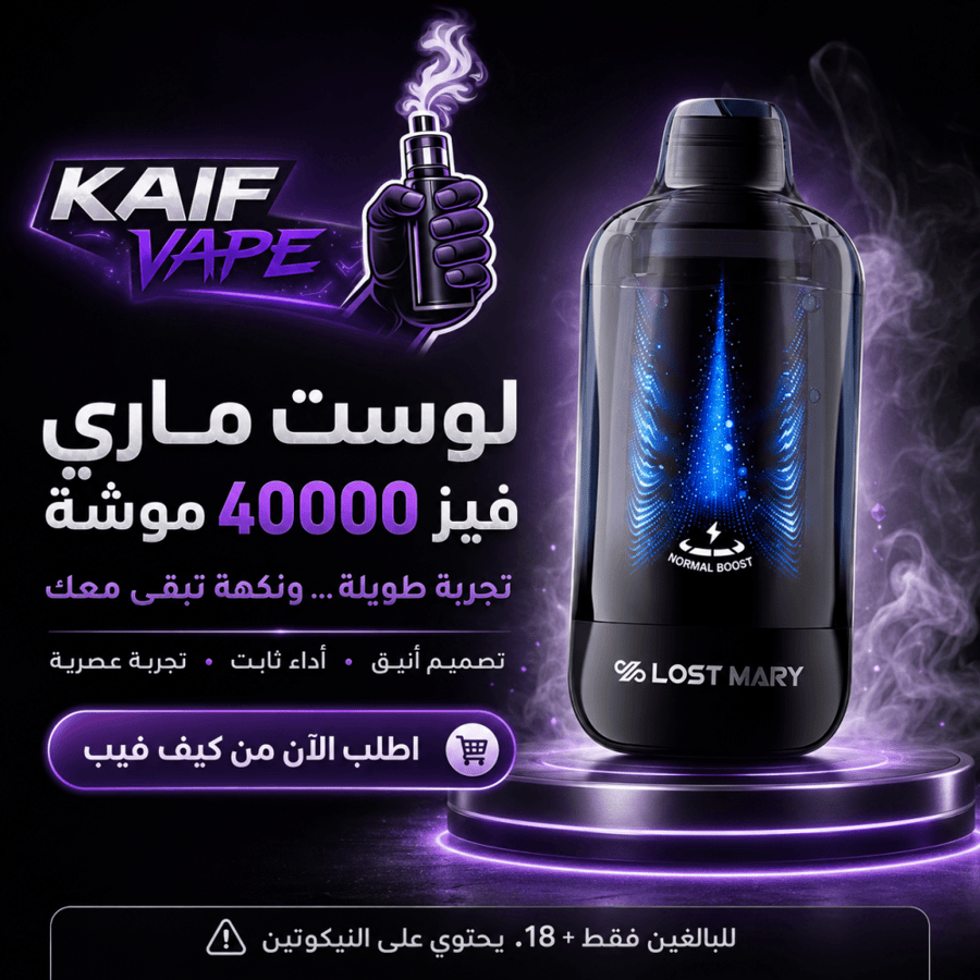 سحبة لوست ماري VIZ 40000 موشة Lost Mary VIZ 40000 Puffs
