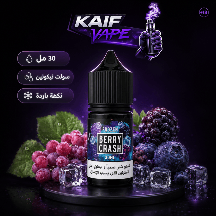 بيري كراش آيس التفاصيل