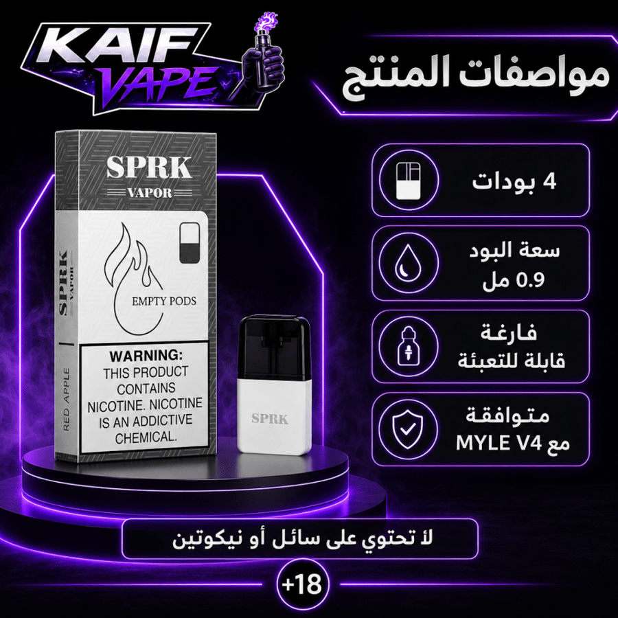 مواصفات بودات سبارك الفارغة V4