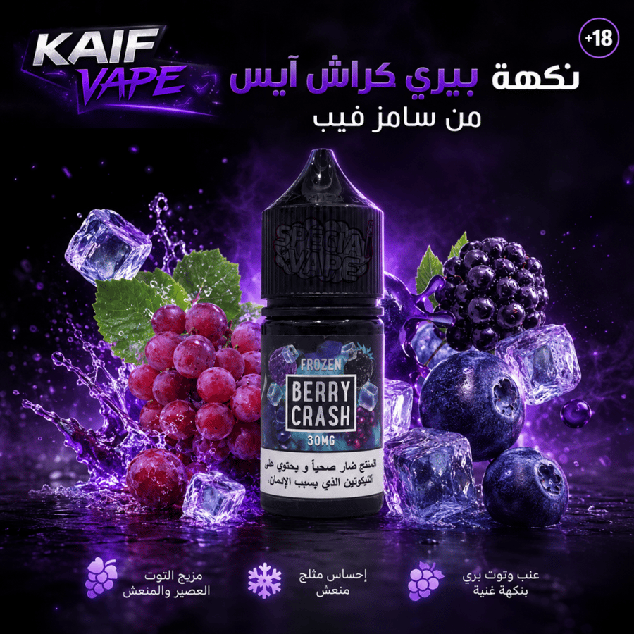 بيري كراش آيس عرض المنتج