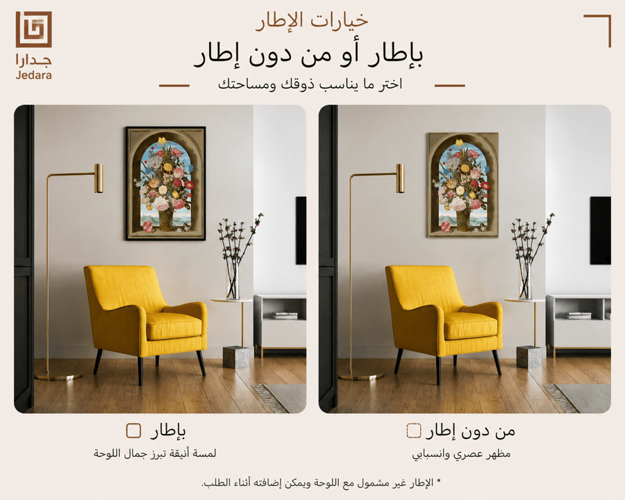حديقة القصر
